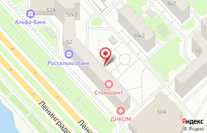 Центр Ванн на Ленинградском проспекте на карте