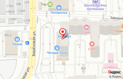 Химчистка Диана в Москве на карте