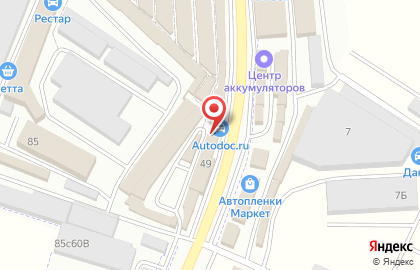 Магазин автотоваров autodoc.ru в Пятигорске на карте