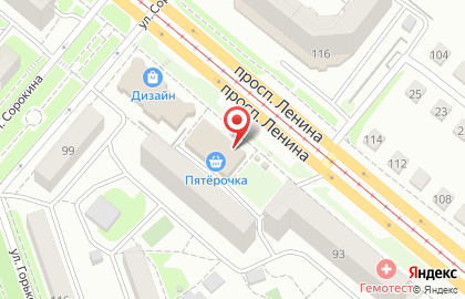 Магазин Дом ковров на проспекте Ленина на карте