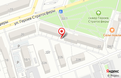 ООО Союзспецстрой на улице Героев Стратосферы на карте