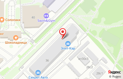 Компания по установке автомобильных сигнализаций Pandora на улице Удальцова на карте