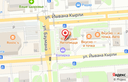 Ломбард Экспресс на улице Баумана на карте