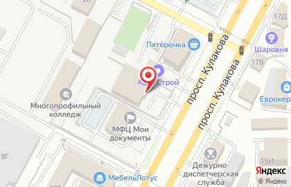 Центр Право на проспекте Кулакова на карте