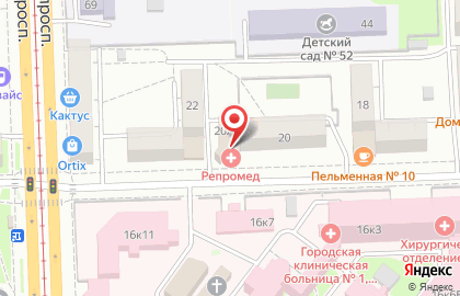 Семейная клиника Репромед на улице Карла Либкнехта на карте