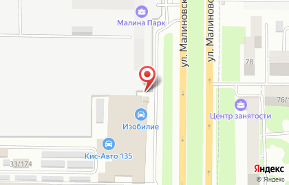 Магазин автотоваров на улице Малиновского на карте