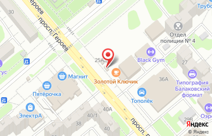 Компания Строй дом в Балаково на карте