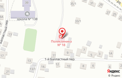 Городская поликлиника №18 в Ленинском районе на карте