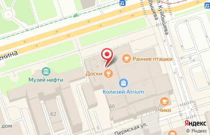 Банкомат УБРиР на улице Ленина, 60 на карте