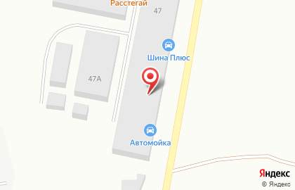 Автоцентр ТД Шина плюс на карте