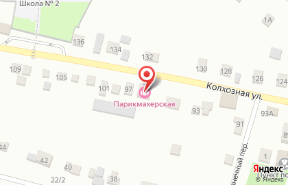 Школа английского языка A&A English School на Колхозной улице в Хомутово на карте