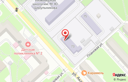 Детский сад Галактика на улице Академика Веденеева на карте