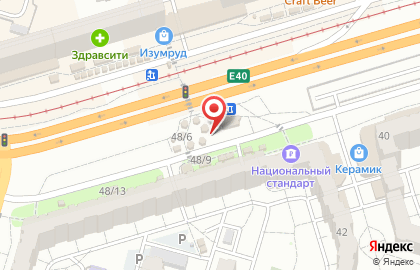 Магазин мяса Бирта в Красноармейском районе на карте