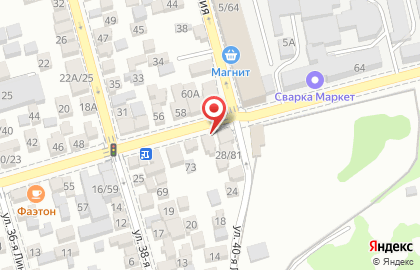 Первый Ростовский сервисный центр по ремонту бытовой техники на карте