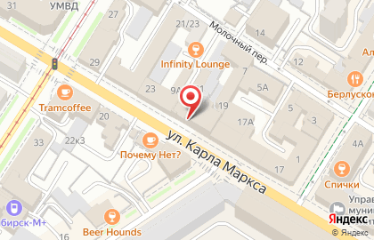 Магазин косметики и бытовой химии Рубль Бум на улице Карла Маркса на карте