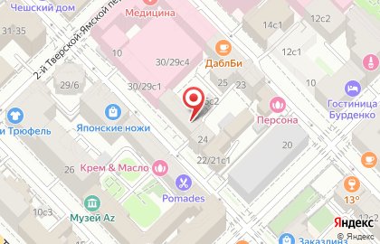Air Astana Представительство в Москве на карте