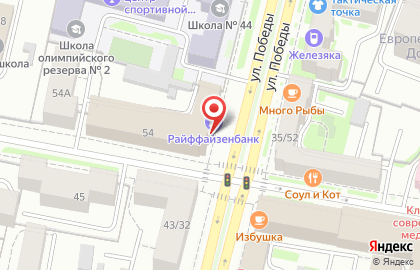Райффайзенбанк в Ярославле на карте