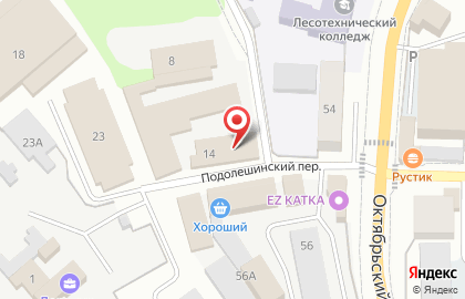 Компания Первая фабрика теплиц в Богдановском переулке на карте