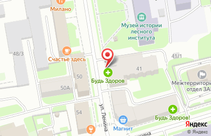 Салон-магазин оптики Новый взгляд на улице Ленина на карте