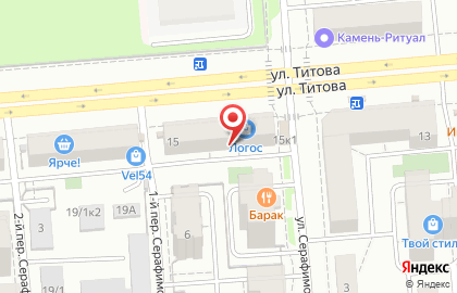 Интернет-магазин ИнОптика в Ленинском районе на карте