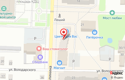 Магазин Цветы для Вас на Калинина на карте