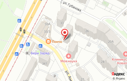 Магазин Чешский лев в Промышленном районе на карте
