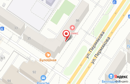 Центр красоты и здоровья Царица на улице Пермякова на карте