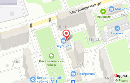 Супермаркет здорового питания ВкусВилл на Кастанаевской улице на карте