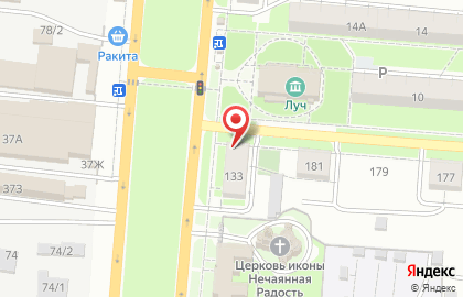 Служба заказа товаров аптечного ассортимента Аптека.ру на Магистральной улице, 133 на карте