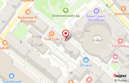 Пункт выдачи заказов СДЭК на Ропшинской улице, 30 на карте