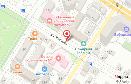 Свобода от кредитов на улице Чкалова на карте