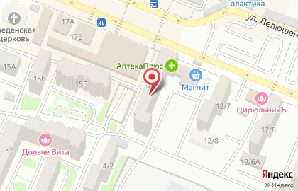 Служба заказа товаров аптечного ассортимента Аптека.ру на улице Миронова на карте