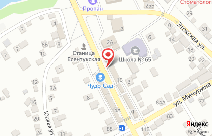 Магазин товаров для рыбалки Отдых Рыбалка Туризм на карте