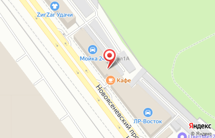Автосалон Xpert Auto на Новоясеневском проспекте на карте
