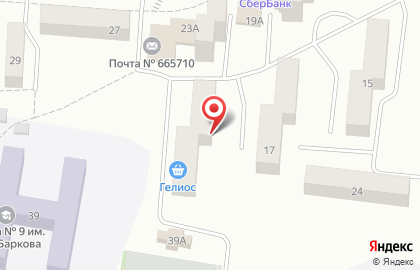 Фирменный магазин пива Гелиос в Центральном районе на карте