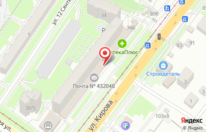 Почта России в Ульяновске на карте