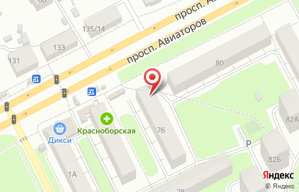 Мировые судьи Заволжского района на проспекте Авиаторов на карте