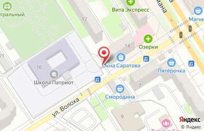 Роспечать-Энгельс на улице Волоха на карте