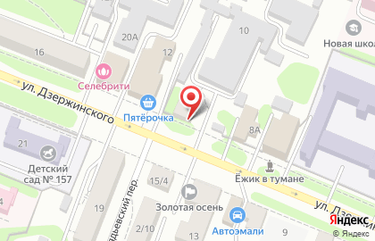 Торгово-монтажная компания Трейд Инжиниринг на улице Дзержинского на карте