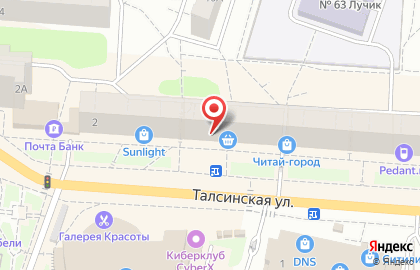 Туристическое агентство Ветер странствий на Талсинской улице на карте