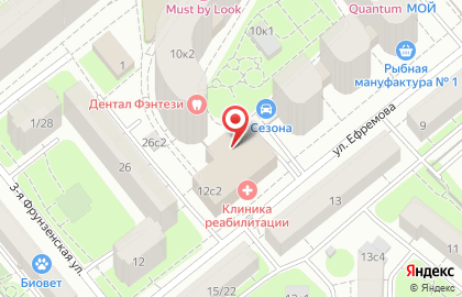 Est-a-tet на улице Ефремова на карте