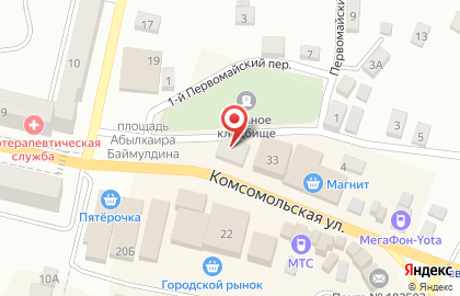 Фирменный магазин Ермолино на Комсомольской на карте
