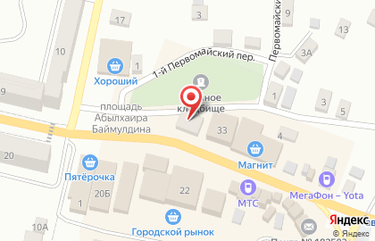 Аптека Калина фарм на Комсомольской на карте