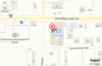 Магазин отделочных и стройматериалов Каскад на карте