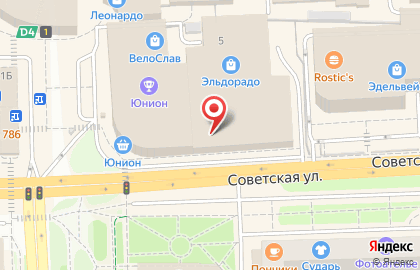 Магазин Эллада на Советской улице на карте