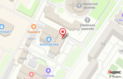 Багетная мастерская Картина мира на улице Ленина на карте