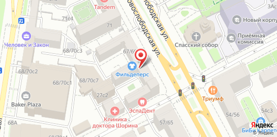 Стоматологическая клиника ЭспаДент на Новослободской улице на карте