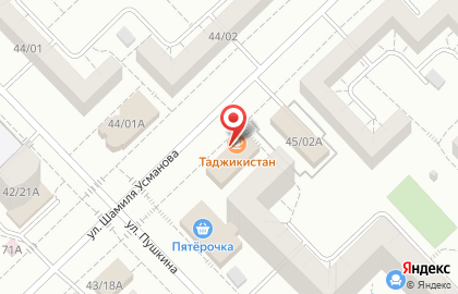 Центр плова Таджикистан на улице Шамиля Усманова на карте