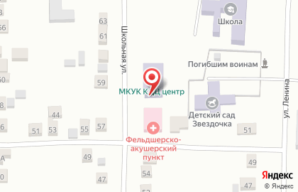 Сельский дом культуры Калининский на Школьной улице на карте