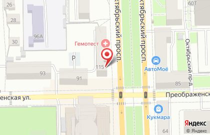 Аптека Апрель в Кирове на карте